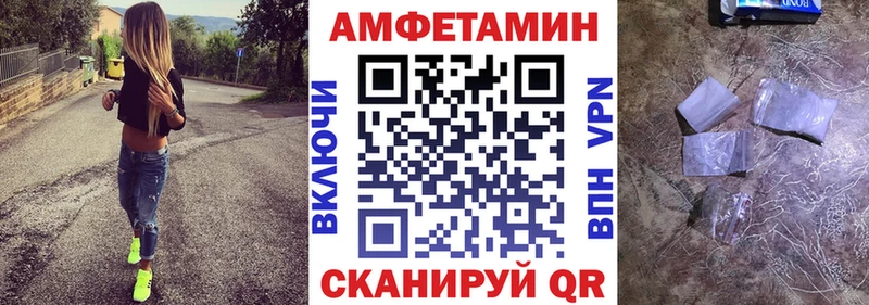 Амфетамин 98%  Усть-Катав 