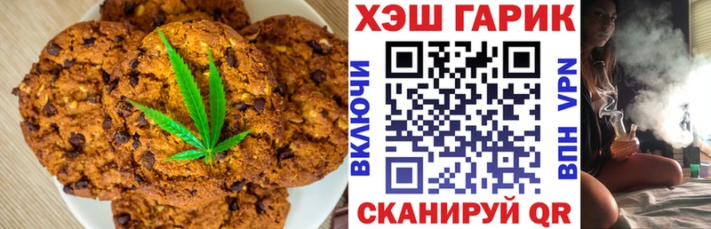 Cannafood конопля  Усть-Катав 