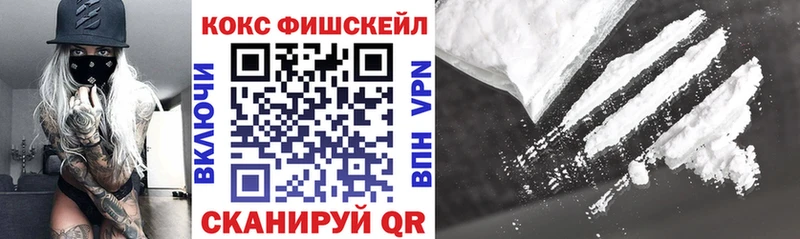 COCAIN 99%  Усть-Катав 