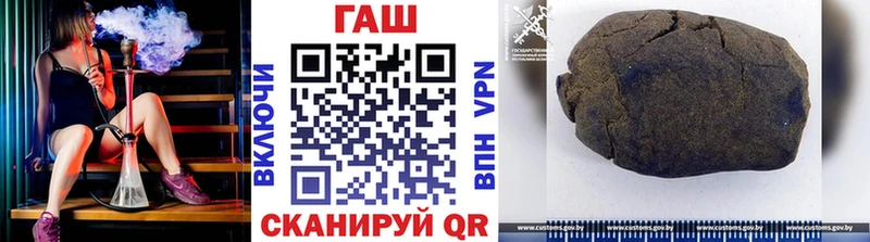 Гашиш гарик  Усть-Катав 