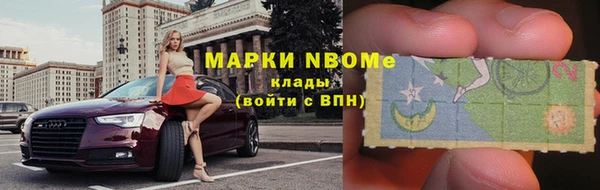 MDMA Абинск