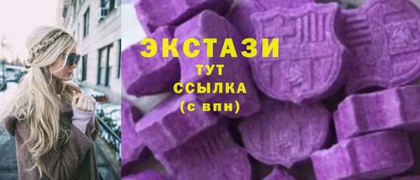 марки nbome Абаза