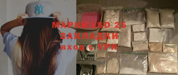 MDMA Абинск