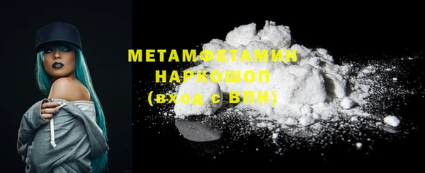 марки nbome Абаза