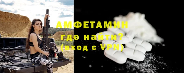 MDMA Premium VHQ Абдулино