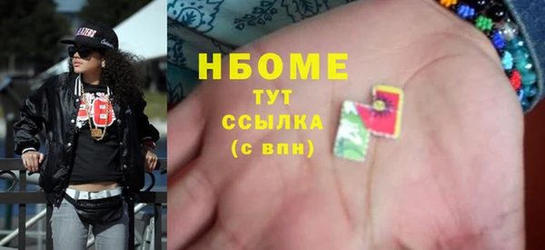 MDMA Premium VHQ Абдулино