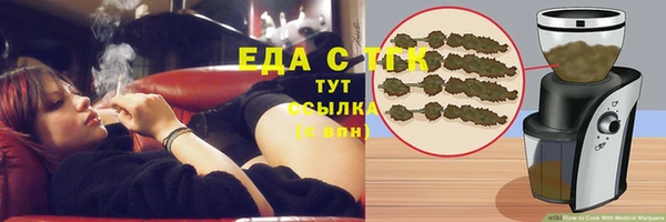 MDMA Premium VHQ Абдулино