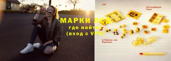 MDMA Абинск