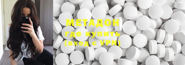 MDMA Premium VHQ Абдулино