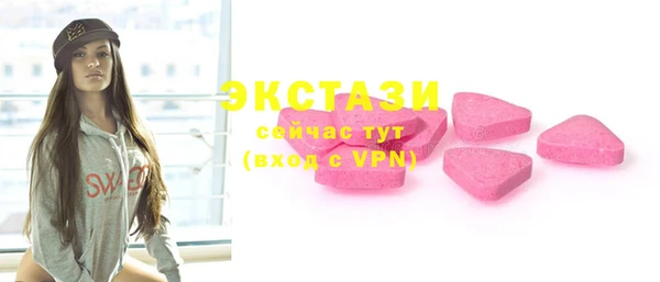 MDMA Premium VHQ Абдулино