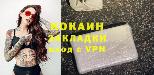 марки nbome Абаза
