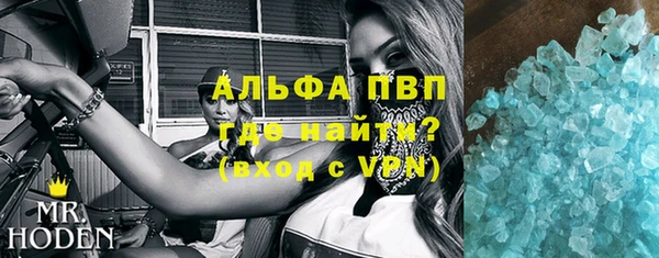 MDMA Premium VHQ Абдулино