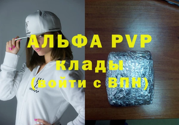 MDMA Premium VHQ Абдулино