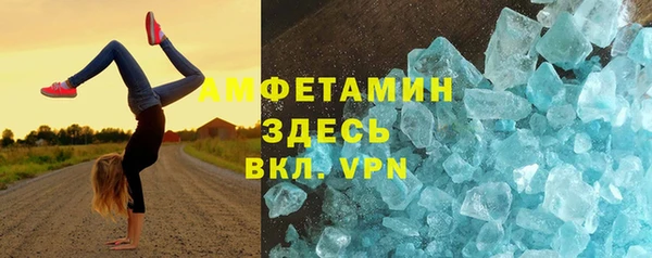MDMA Абинск
