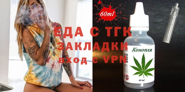 марки nbome Абаза
