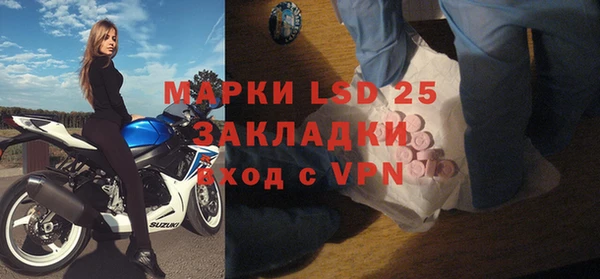 MDMA Абинск