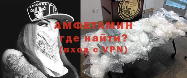 MDMA Абинск