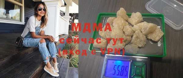 MDMA Абинск