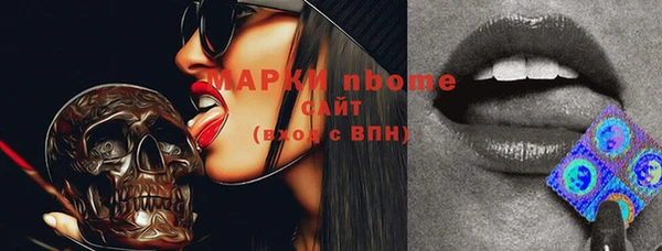 марки nbome Абаза