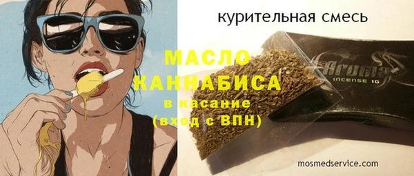 марки nbome Абаза