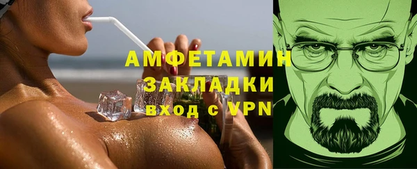 марки nbome Абаза