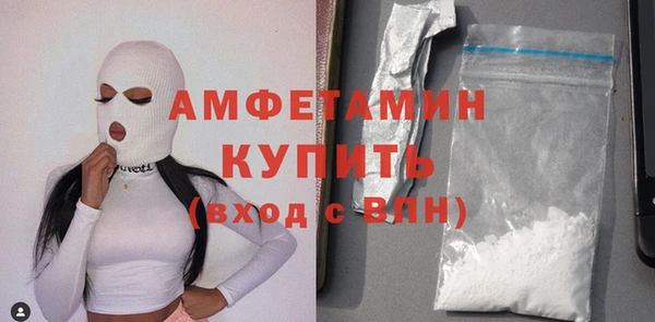 MDMA Абинск