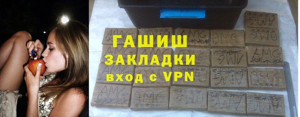 марки nbome Абаза