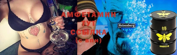 MDMA Абинск
