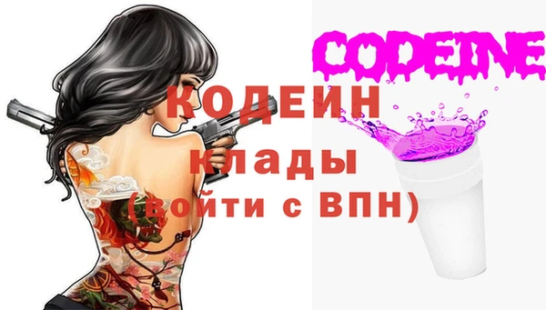 MDMA Premium VHQ Абдулино