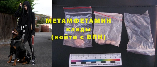 MDMA Premium VHQ Абдулино