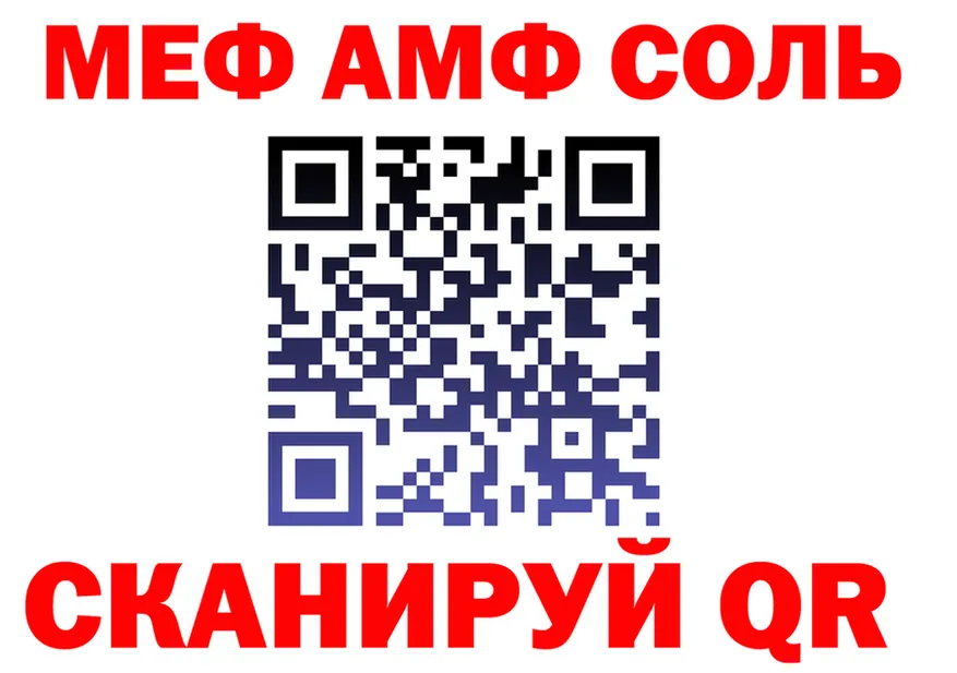 МЕФ 4 MMC ТОР shop ОМГ ОМГ Усть-Катав