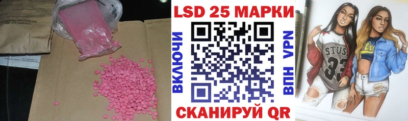 Лсд 25 экстази ecstasy  KRAKEN ONION  Усть-Катав  где купить наркоту 