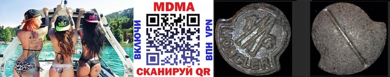 гидра ТОР  площадка как зайти  MDMA VHQ  закладка  Усть-Катав 