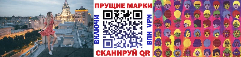 купить закладку  Усть-Катав  KRAKEN   Наркотические марки 1,8мг 
