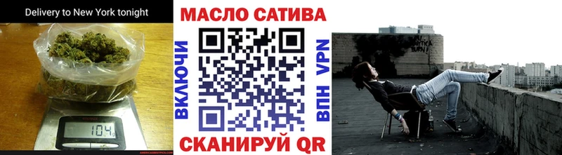 Дистиллят ТГК вейп с тгк где купить наркоту мега маркетплейс Усть-Катав