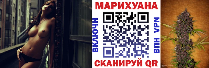 закладки  Усть-Катав  Каннабис Ganja 